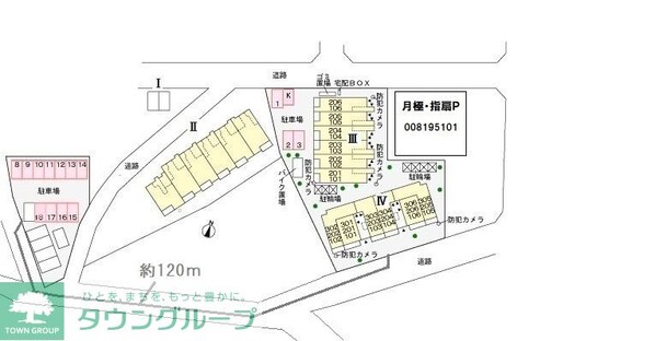 プロムナード・IVの物件内観写真
